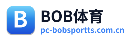 BOB体育